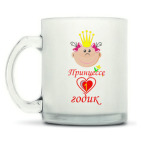 Кружка матовая