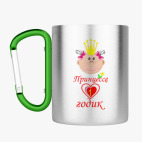 Кружка с карабином