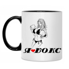 Кружка двухцветная