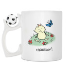 Кружка с футбольным мячиком