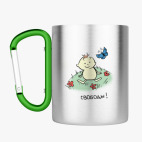 Кружка с карабином