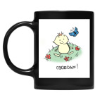 Кружка цветная UV-DTF