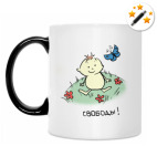 Кружка-хамелеон