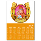 Подкова на счастье