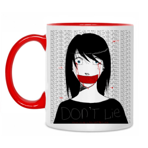 Кружка с принтом Don't lie