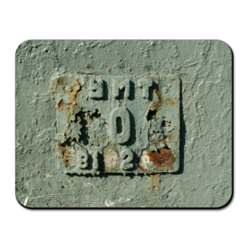 Коврик для мыши УМТ 0