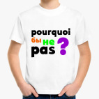 Детская футболка