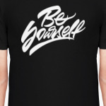 Be Yourself