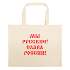 Большая сумка шоппер