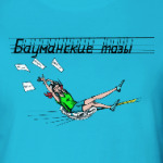 Женщина-инженер