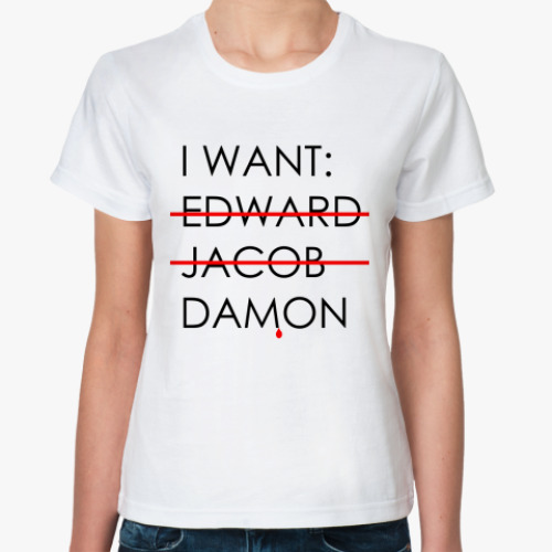 Классическая футболка Жен. футболка I want Damon