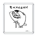 'Туканохаус'