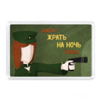 Магнит 7,5 x 5,1 см Мотивация женская