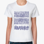 Женская футболка