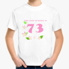 Детская футболка