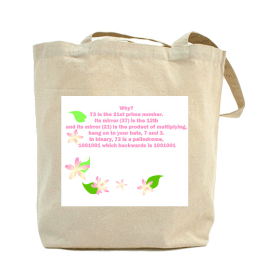 Сумка шоппер с принтом 73