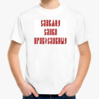 Детская футболка