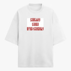 Футболка оверсайз