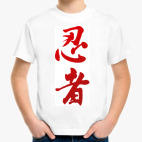 Детская футболка