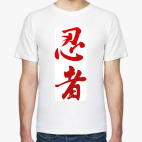 Мужская футболка