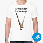 Мужская спортивная футболка