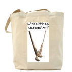 Холщовая сумка