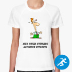 Женская спортивная футболка