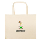 Большая сумка шоппер