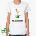 Женская футболка органик