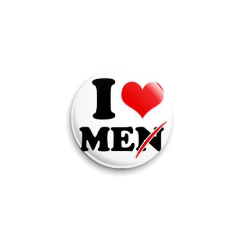 Значок 25мм I love me