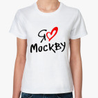 Классическая женская футболка Я люблю Москву