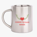 Кружка металлическая