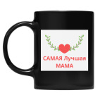 Кружка цветная UV-DTF