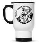 Кружка-термос