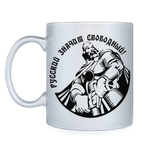 Кружка русский воин