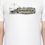 Снайпер