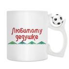 Кружка с футбольным мячиком