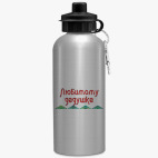 Спортивная бутылка