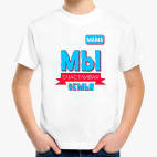 Детская футболка