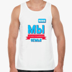 Мужская майка