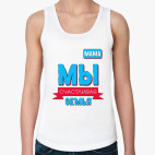 Женская майка