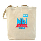 Холщовая сумка