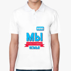 Мужская рубашка поло