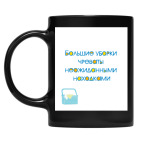 Кружка цветная UV-DTF