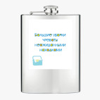 Фляжка стальная