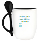 Кружка с ложкой