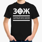 Детская футболка