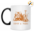 Кружка-хамелеон