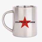 Кружка металлическая