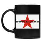 Кружка цветная UV-DTF